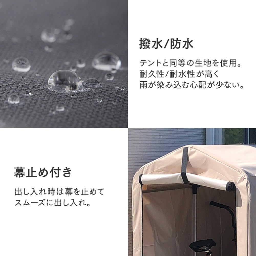 Amazon | ガレージ 防水 撥水 自転車 収納 グレー 1~2台用 梅雨対策